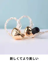 ハイファイ モニターイヤフォン【プロ用・ステージパフォーマンス向け】