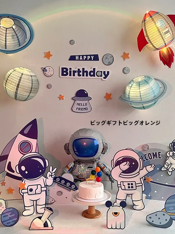子供の誕生日パーティーにぴったりなデコレーションボードは、どう選ぶ？