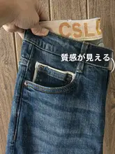 メンズ テーパードデニムパンツ【ブルー・八分丈・スリムフィット・カジュアル】