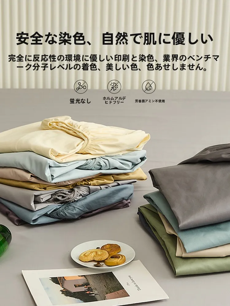 掛け布団カバーの柄は本当に必要？その選び方と、今こそ注目すべき新スタイルとは