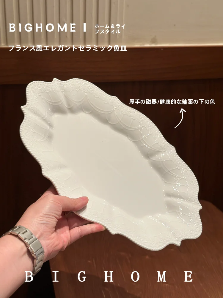 ココットプレートの使い方と特性：フレンチスタイルの浮彫りオーバル魚皿を実際のシーンで解説