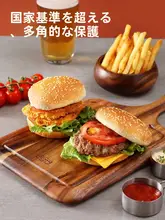 チェッカー柄の木製まな板【天然素材・タイ産・キッチン用】