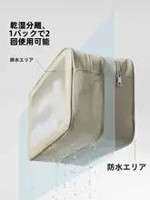 umay 男性用 洗面道具ポーチ【防水・大容量・乾湿分離・携帯便利】