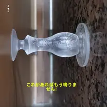 穴あけ不要！透明シリコン製ドアストッパー【衝撃吸収・簡単取り付け】