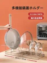 鍋蓋スタンド 伸縮式 ステンレス キッチン収納 鍋蓋立て フライパン収納 調理器具ラック 調整可能
