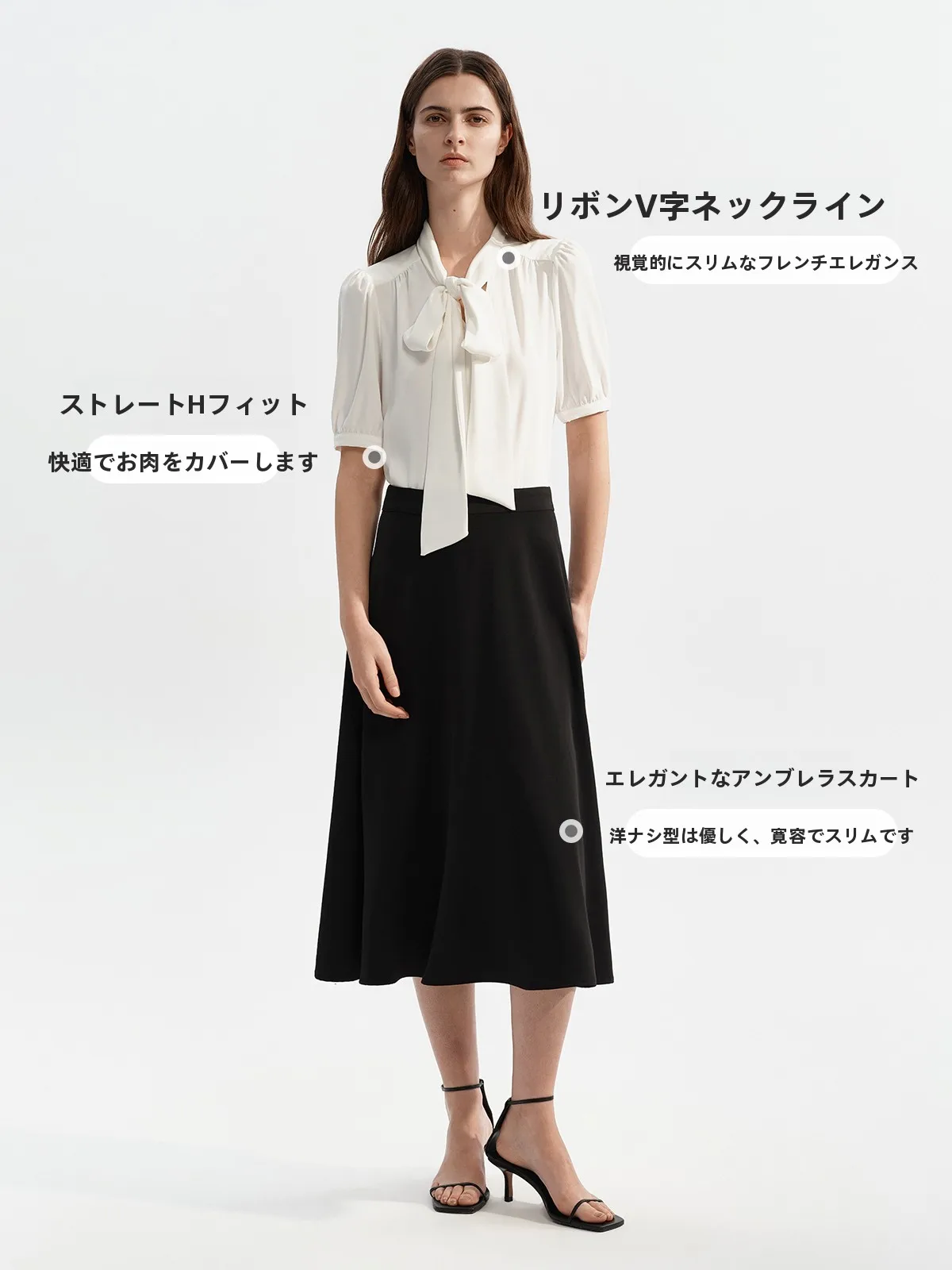 通勤の日常に「ふわっと」優しい1着は、本当に必要なの？