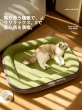 快適な猫ベッド【取り外し可能・オールシーズン対応・ペット用】