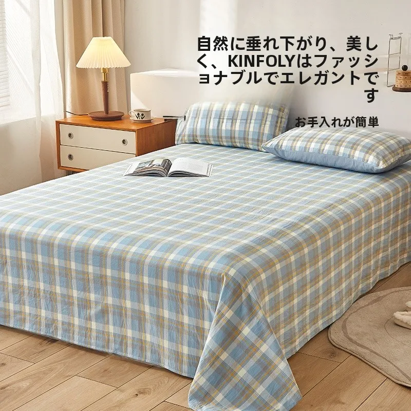 ベッドシーツ 3点セット：学生用・寮用・一人用の全棉ラフ生地で快適な睡眠環境を実現