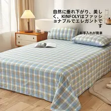 ベッドシーツ ベッド上 学生用 一人用 寮用 ウォッ洗いコットン 全棉 ラフ生地 三点セット