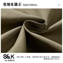 フレアデザインのメンズ夏用カジュアルパンツ【極上の柔らかさ・フィット・アウトドア用】