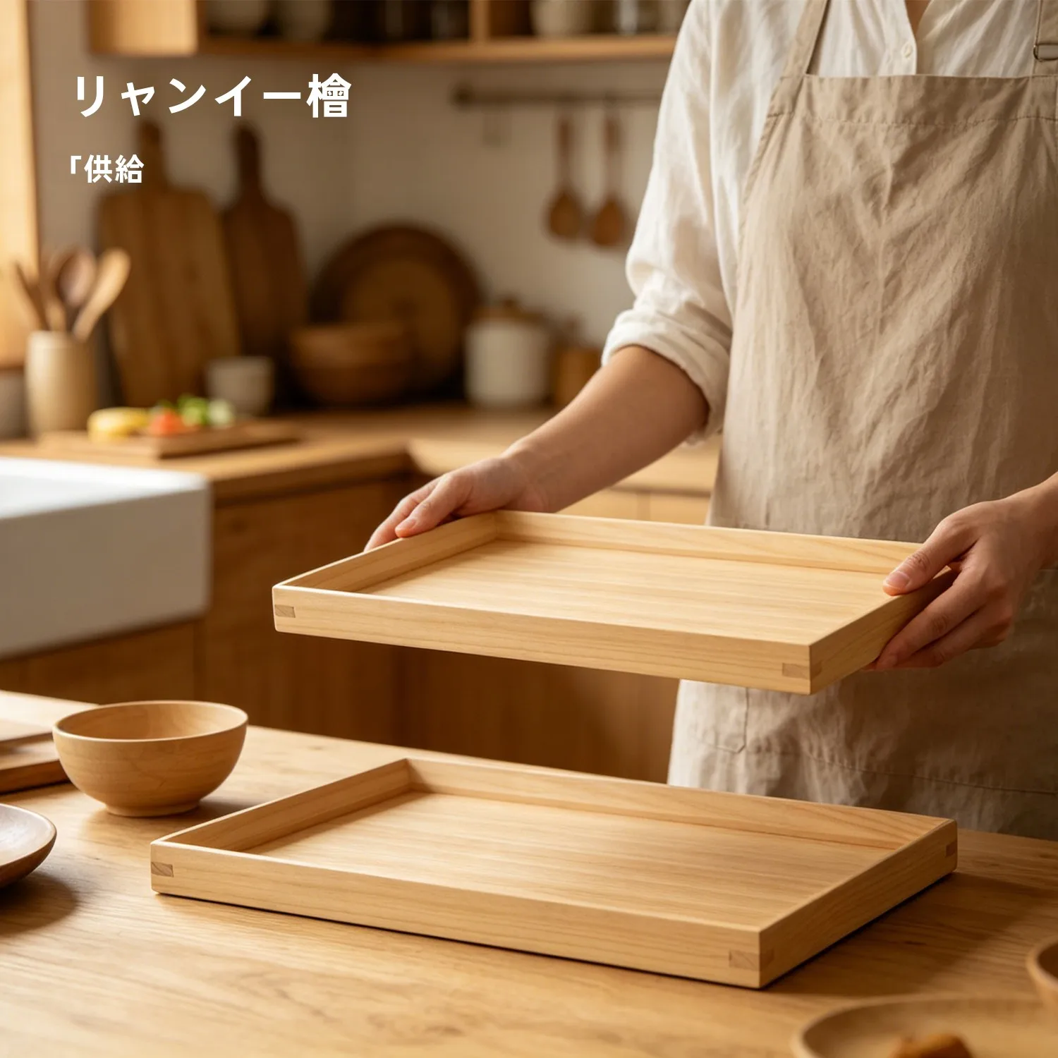 キッチンをスッキリ整理！収納グッズおすすめ｜日本檜製長方形お茶トレイの実際の効果と選び方
