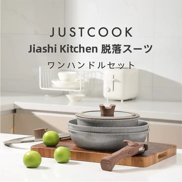 マイファン石製炒め鍋【取り外し可能なハンドル・フライパン・鍋・アウトドア・家庭用】