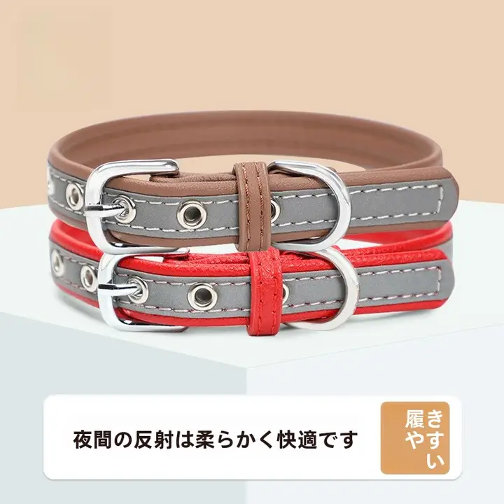 反射素材のペット用首輪とリード【鈴付き・小型犬用】