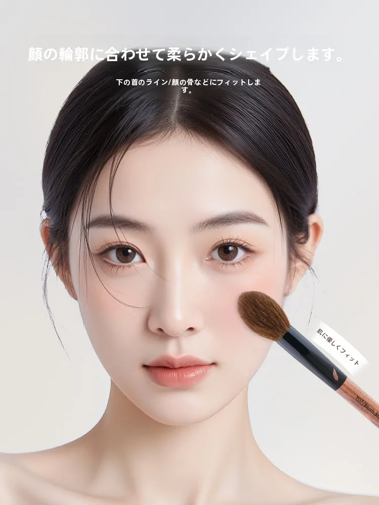 携帯用メイクブラシの洗浄頻度は？腮紅刷の実際の使用とメンテナンスガイド