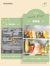 食品保存用 自封式密封袋【家庭用・冷蔵庫収納・便利】