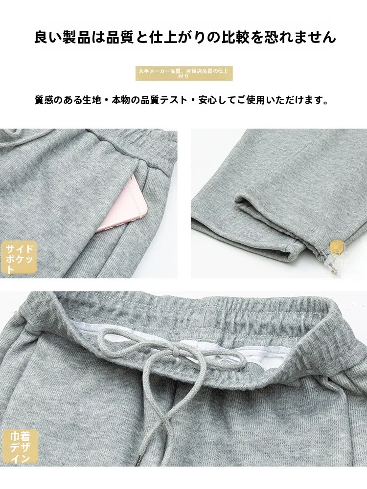 スウェットショーツを選ぶときに迷うなら、これで解決できる？