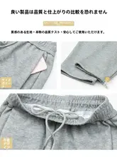 羊羔绒製 レディース スポーツパンツ【秋冬用・裏起毛・フィット・ゆったりシルエット】