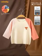 極上の柔らかさ！秋冬用ベビー長袖トップス【無骨デザイン・温かい肌触り・女の子用】