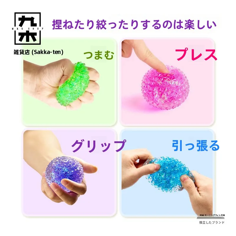 在宅ワークの日々に気分を変えるには、何を手にすればいいの？