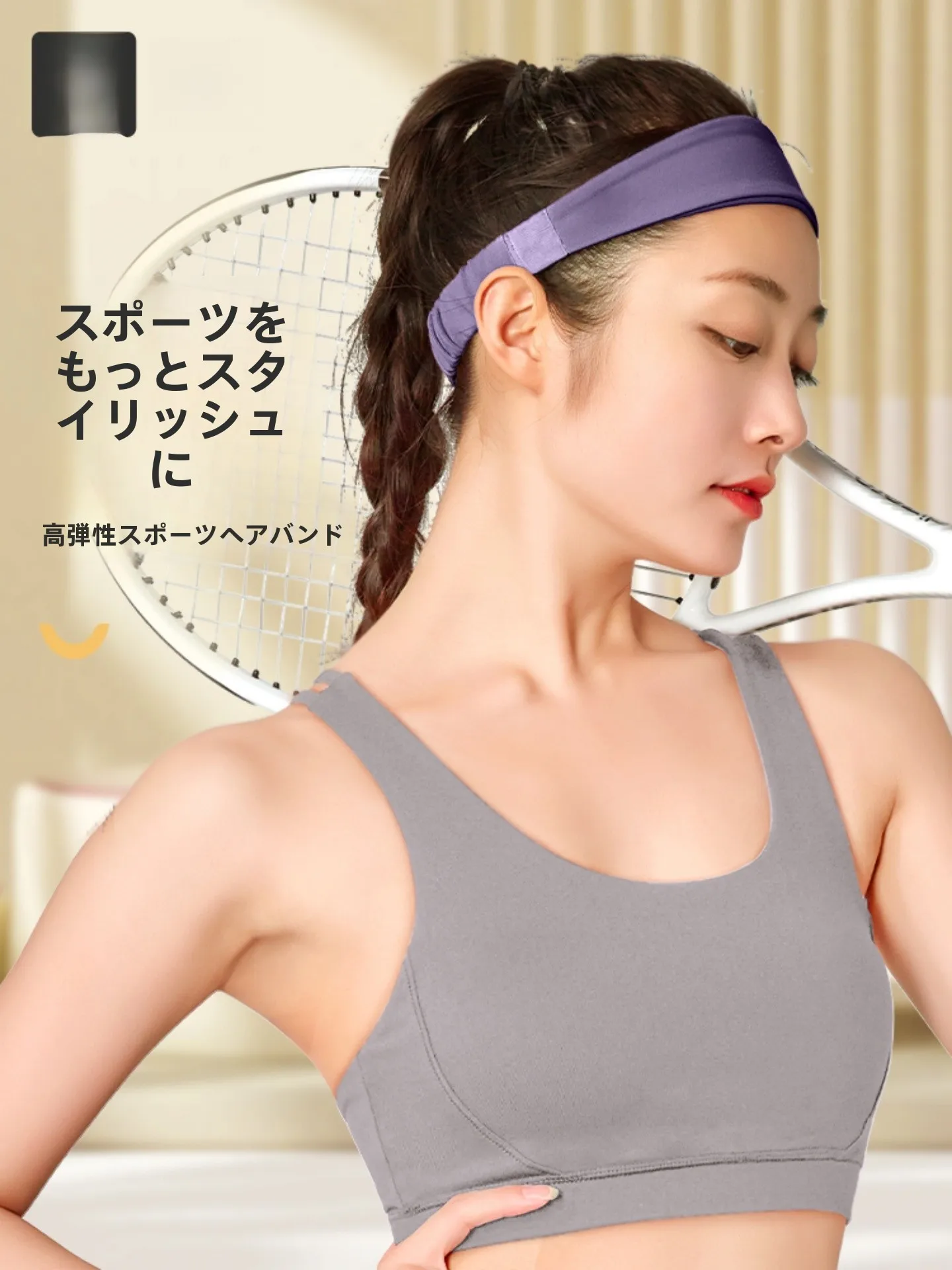 首の後ろに汗をかく女性に効果的なヘッドバンドはAoyiスポーツヘッドバンド