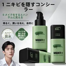 男性用 BBクリーム【自然な肌色・肌を整える・カバー力・明るい肌に】