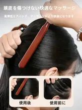 尖尾猪毛ブラシ【髪型スタイリング・ふんわりカール用】