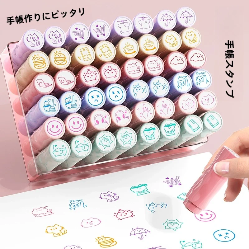 デイリーミニスタンプ【手帳用・かわいいアイコン・浸透印・学生向け・カートゥーンデザイン】