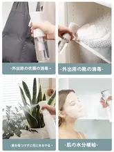 高圧超微細ミストスプレーボトル【携帯型・ナノ加圧・化粧水・消毒用】