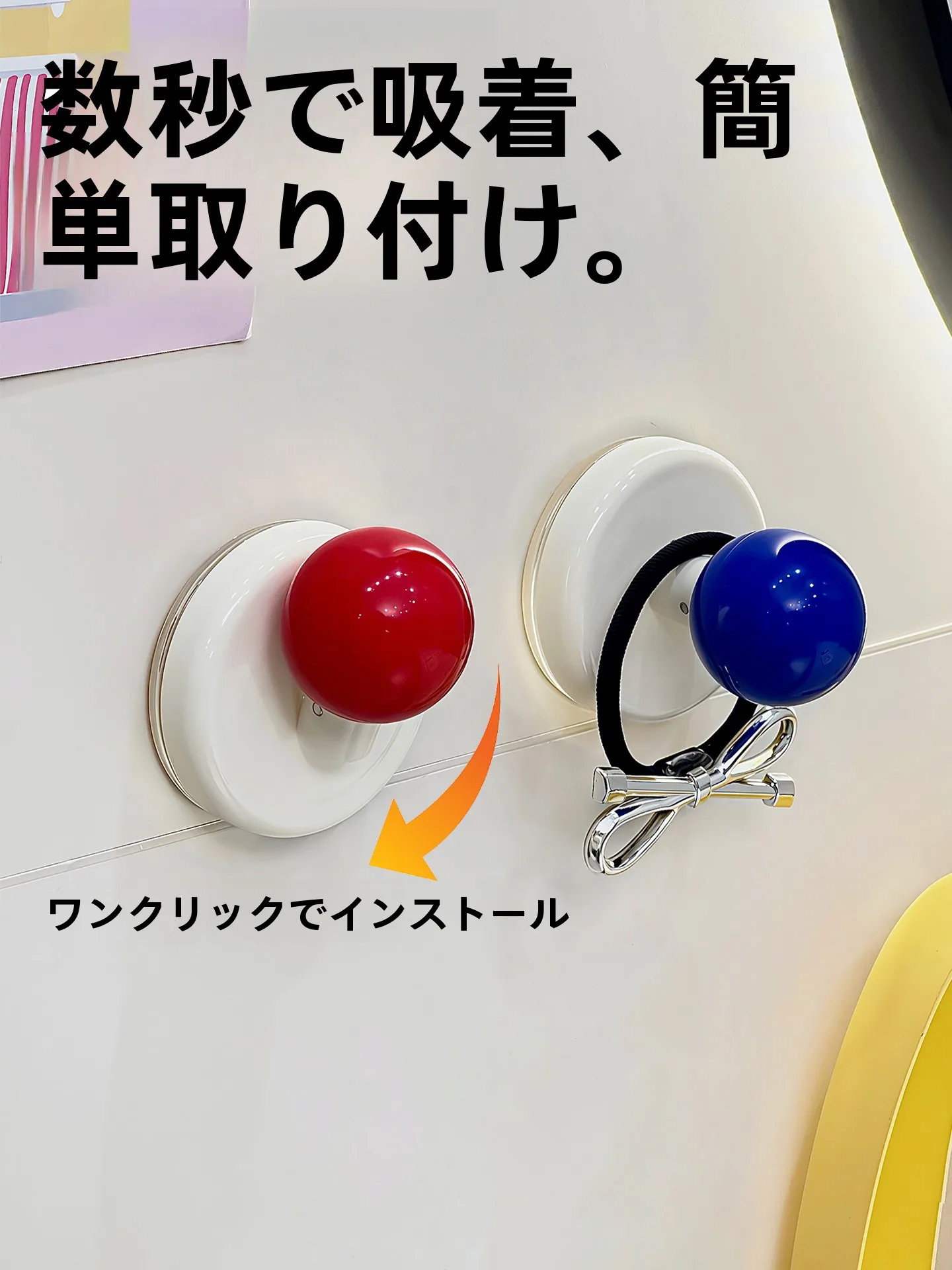 お風呂 マグネット つかない とき、どうすればいいの？強力な代替品がここに！