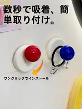 穴あけ不要の強力粘着フック【タオル掛け・壁面取り付け可・浴室用】