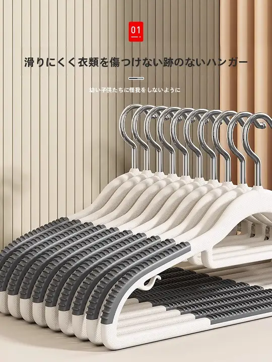滑り止め付きステンレス製ハンガー【肩崩れ防止・無痕デザイン・家庭用】