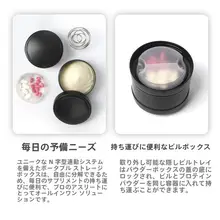 女性用シェイカー【プロテイン粉用・ミルクシェイクにも対応・持ち運び便利】