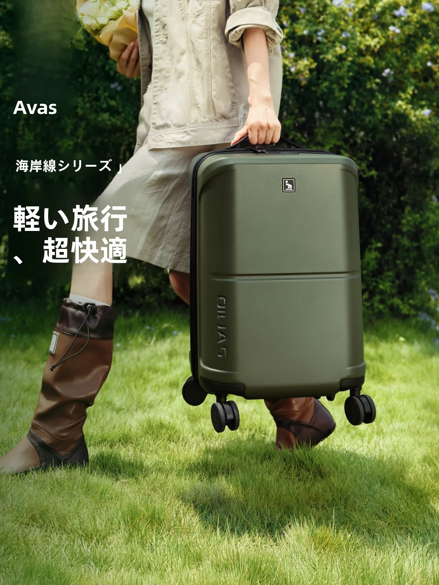 二泊三日旅行に必要な軽量トラベルバッグは、これで決める？