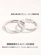 モビウスリングのカップル用シルバーリング【シンプルデザイン・誕生日プレゼント】（セットアップ対応）