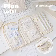 Planwith 大容量ペンケース【男女兼用・多機能・シンプルデザイン・小学生・中高生用】