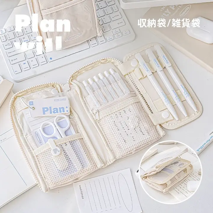 Planwith 大容量ペンケース【男女兼用・多機能・シンプルデザイン・小学生・中高生用】