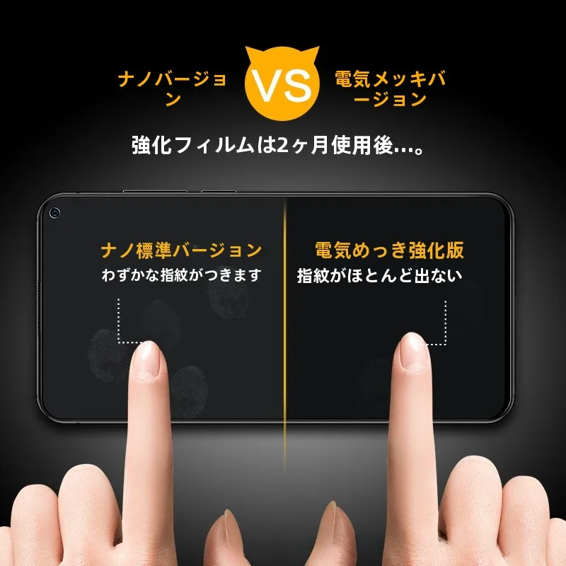 100均スマホフィルムAndroidで画面保護は可能？実際の使い勝手とコストパフォーマンスを徹底解説