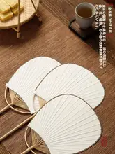 長柄 厚手和紙製の無地団扇【書道・手描き・古風・円形】