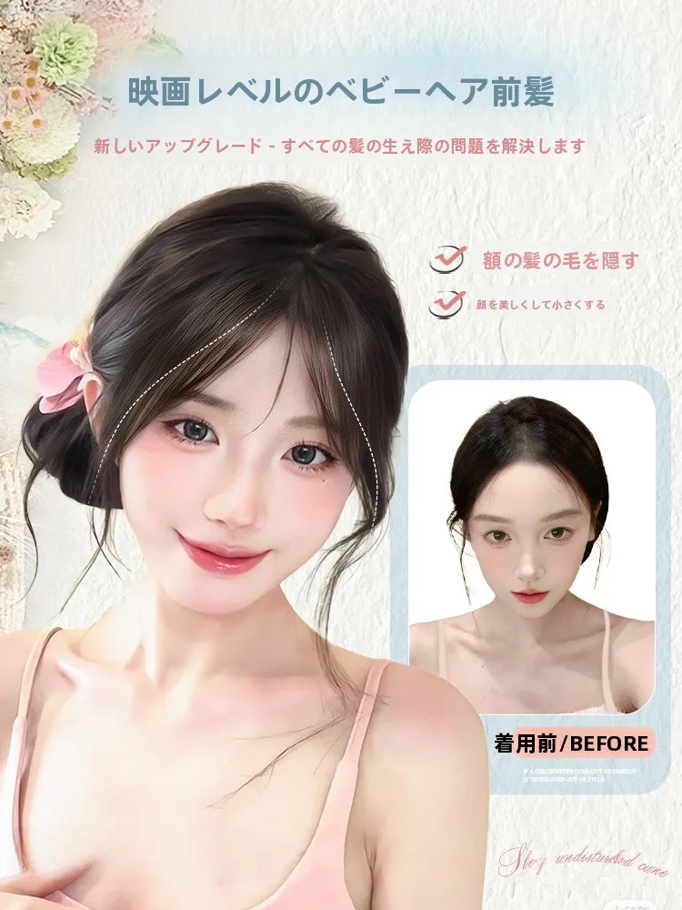 前髪斜めカットとblunt bangが50代の女性に合う理由は？自然な仕上がりのウィッグで解決する