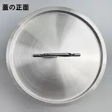 特厚304ステンレス鋼製 丸型鍋蓋【厚手・平面タイプ・鍋用】