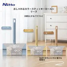極上の柔らかさ！カラフルな粘着式ローラー【衣類・ペットの毛取り用】