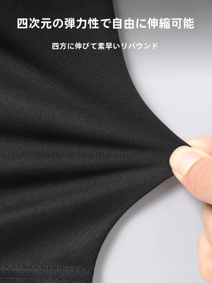 メンズ速乾セットアップ【アイスシルクTシャツ・短袖・ランニング・夏用】
