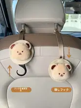 車用シートバックフック【可愛い・高級・多機能・隠しデザイン】