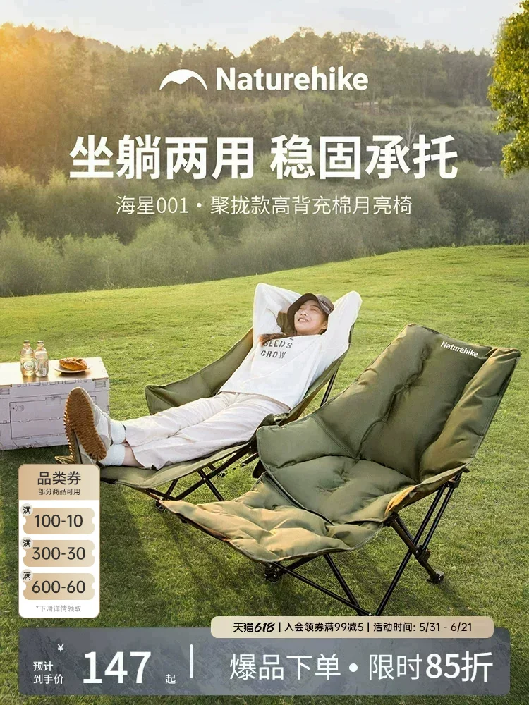夏キャンプで涼しいチェアを選ぶべきは、本当に安いものなのか？