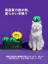 ZEZE 猫用おもちゃ 歯磨き リンゴの木 マタタビ キャットニップ 耐久性 歯の健康 暇つぶし 「zeze」