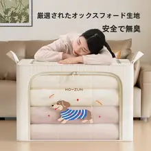 衣類収納ボックス【牛津布製・整理用・布製・家庭用・クローゼット対応】