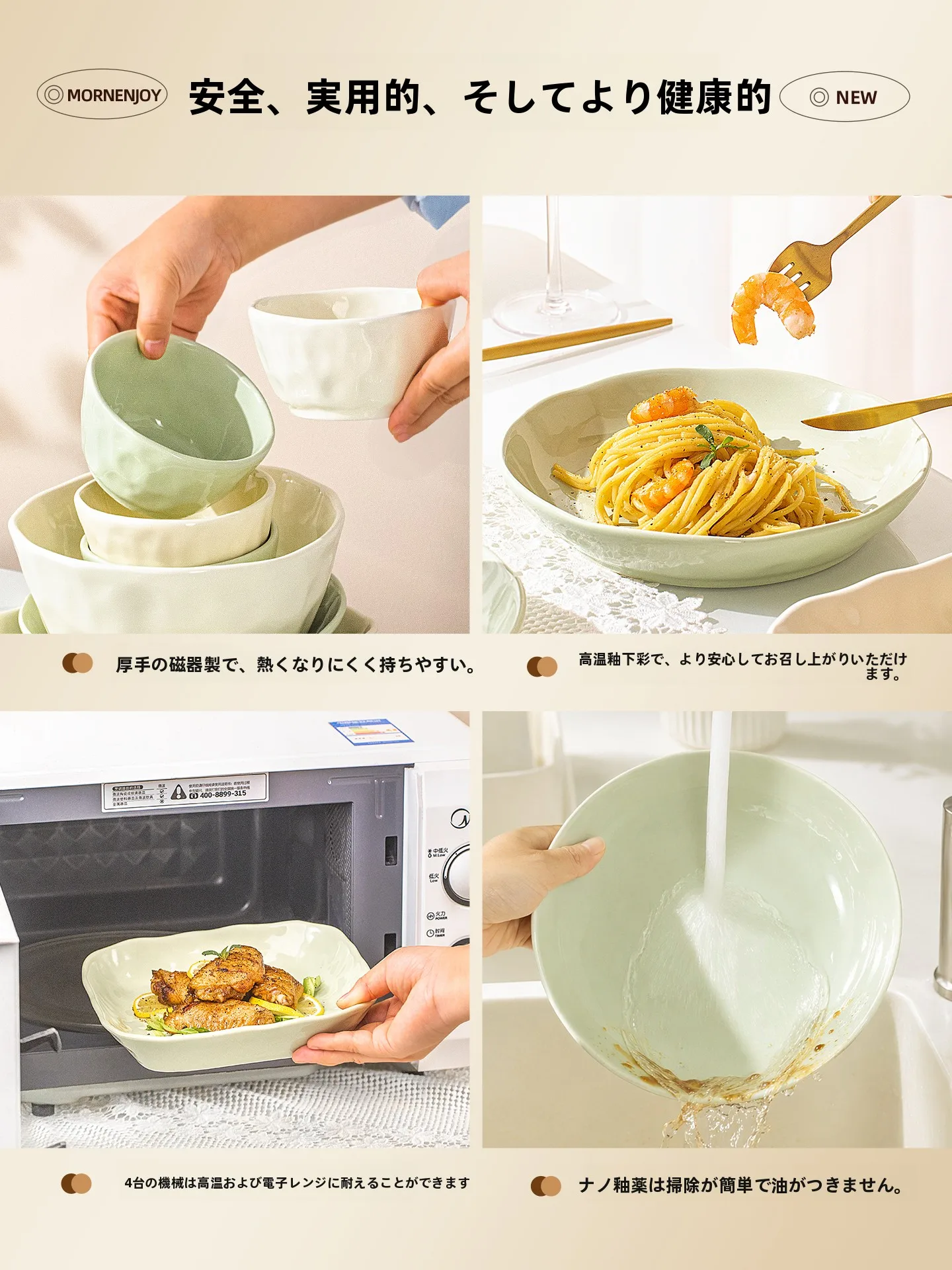 美しいデザインの陶器の碗と皿：一人暮らし向けのクリーム風カトラリーセットの実用性と選定基準