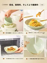 美しいデザインの陶器の碗と皿【クリーム風・家庭用・高品質】（セットアップ対応）