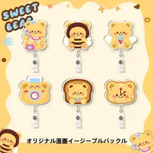 イエローくまのキャラクター 医師・看護師用リール式名札クリップ【学生用・IDカードホルダー】