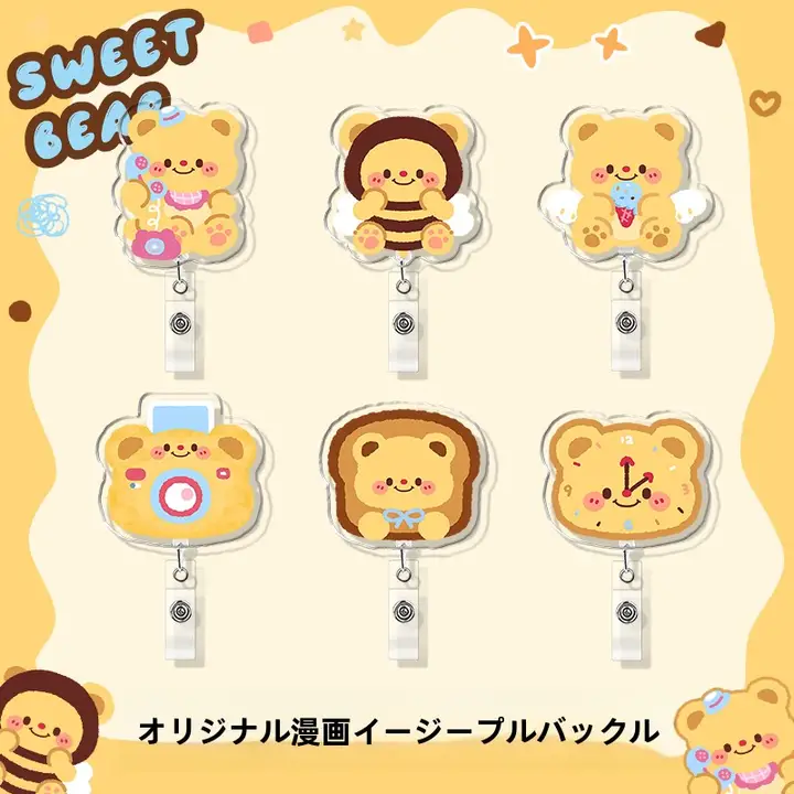 イエローくまのキャラクター 医師・看護師用リール式名札クリップ【学生用・IDカードホルダー】